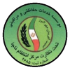 -شرکت